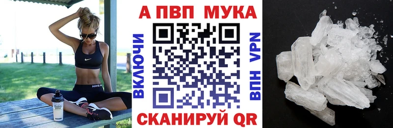 A-PVP крисы CK  Мыски 