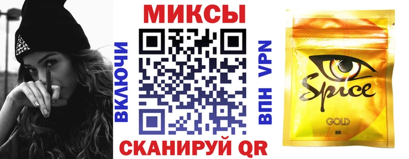 БУТИРАТ BDO Мыски