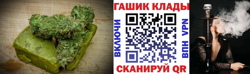Еда ТГК конопля  Мыски 
