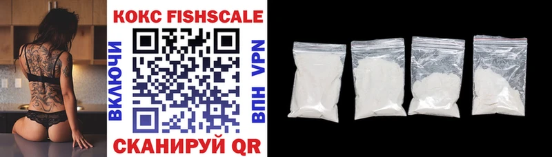 Cocaine 97%  Мыски 