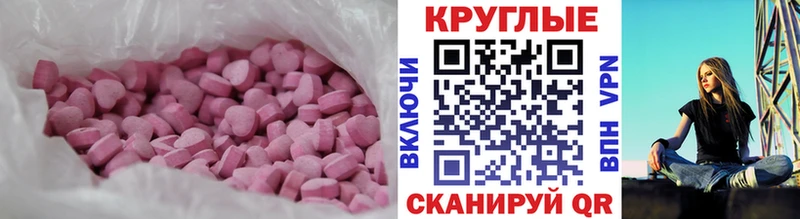 Ecstasy бентли  hydra как войти  Мыски 