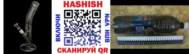Гашиш VHQ  как найти закладки  Мыски 