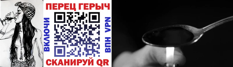 Героин хмурый  OMG ССЫЛКА  Мыски  что такое  