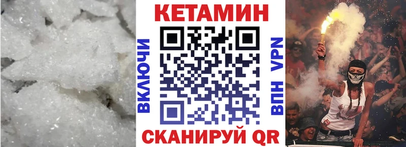 КЕТАМИН ketamine  купить наркотики сайты  Мыски 