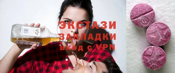 стаф Белоозёрский