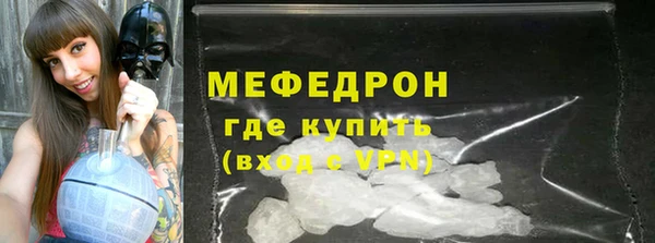 стаф Белоозёрский