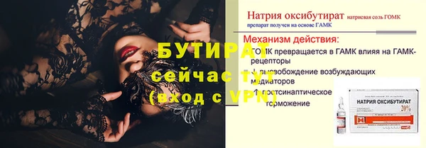 сатива Богородицк