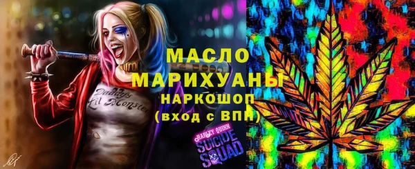 гидропоника Пролетарск