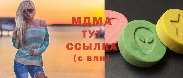 стаф Белоозёрский
