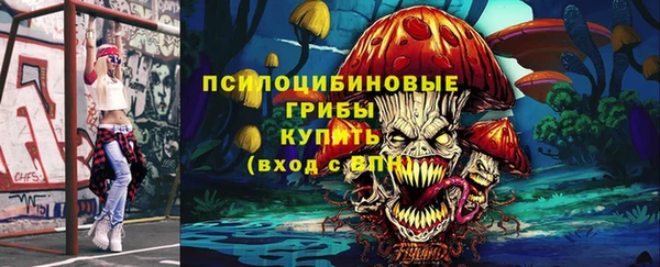 ALPHA-PVP Богородск