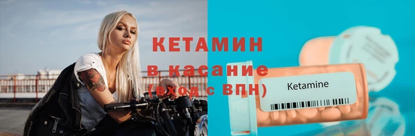 амф Белокуриха