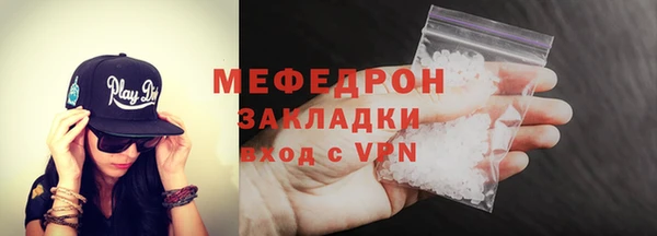 ALPHA-PVP Богородск