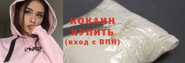 ALPHA-PVP Богородск