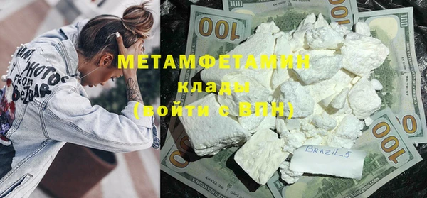 амф Белокуриха