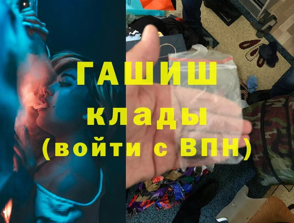 стаф Белоозёрский