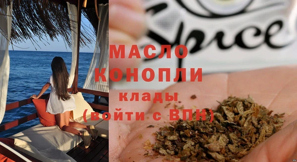 сатива Богородицк
