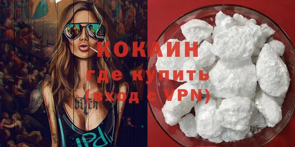 твердый Беломорск