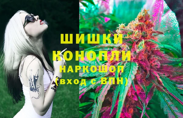 ALPHA-PVP Богородск
