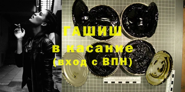амф Белокуриха