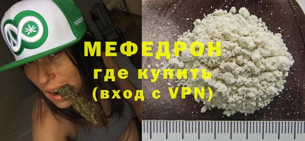 амф Белокуриха