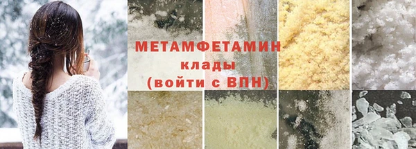 стаф Белоозёрский