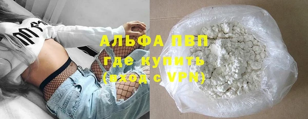 ALPHA-PVP Богородск