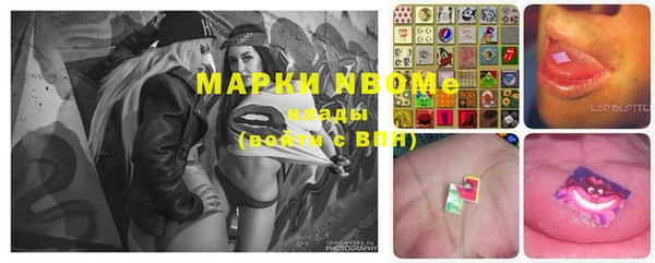 ALPHA-PVP Богородск