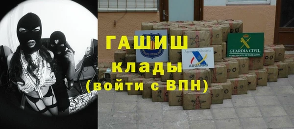 амф Белокуриха
