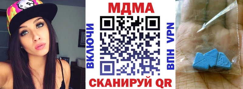 MDMA молли Мыски