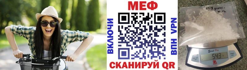 Меф mephedrone где можно купить наркотик даркнет формула Мыски