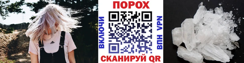 Первитин витя  Мыски 