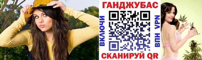 Каннабис семена Мыски